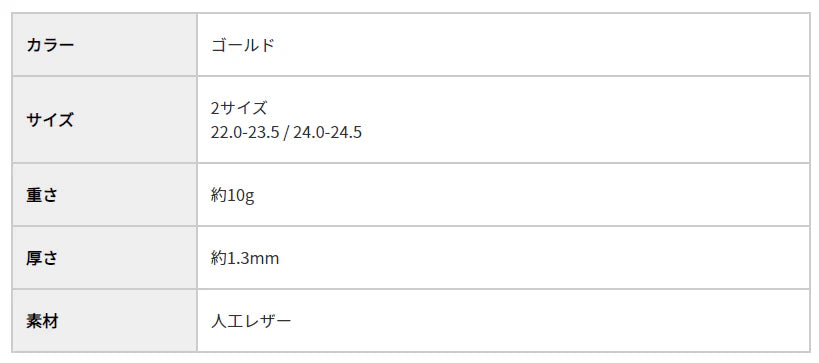 BMZ パンプスインソール ゴールド
