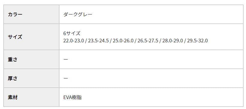 BMZ カルパワーカーボンプロ6