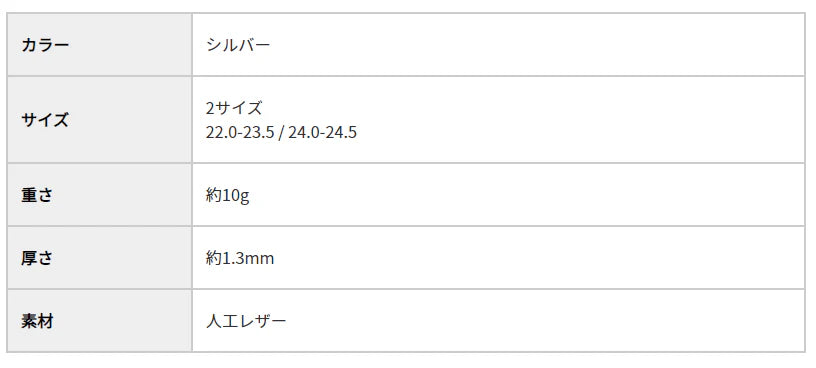 BMZ パンプスインソール シルバー