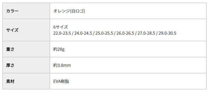 BMZ キュボイドパワースノーボード