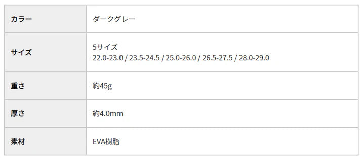 BMZ カーボンプロスノー70 C-6