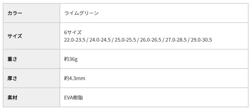 BMZ キュボイドパワースノーボードR