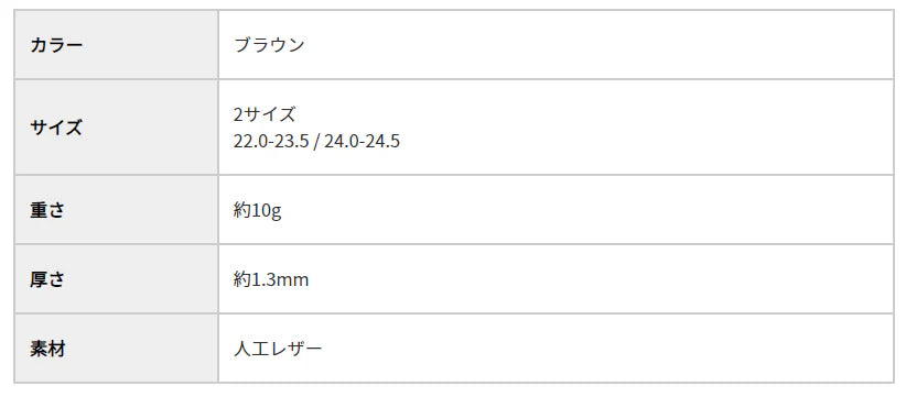 BMZ パンプスインソール ブラウン