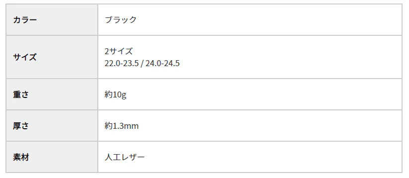 BMZ パンプスインソール ブラック