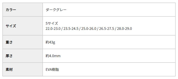 BMZ カーボンプロスノー50 C-6