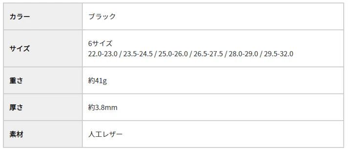 BMZ ストライカースポーツ