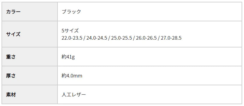 BMZ カルパワースポーツ カーボン3