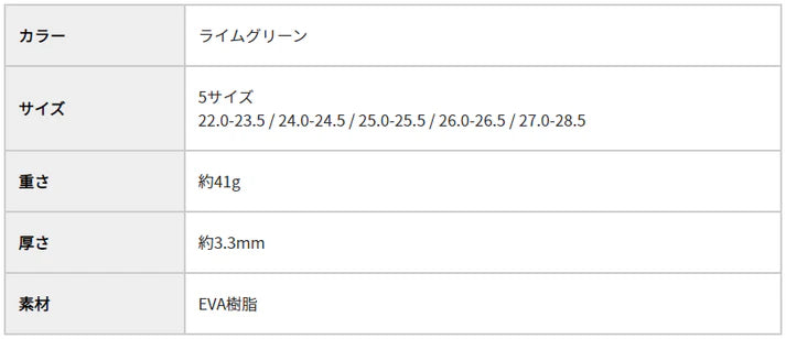 BMZ カルパワースノーボード カーボン6