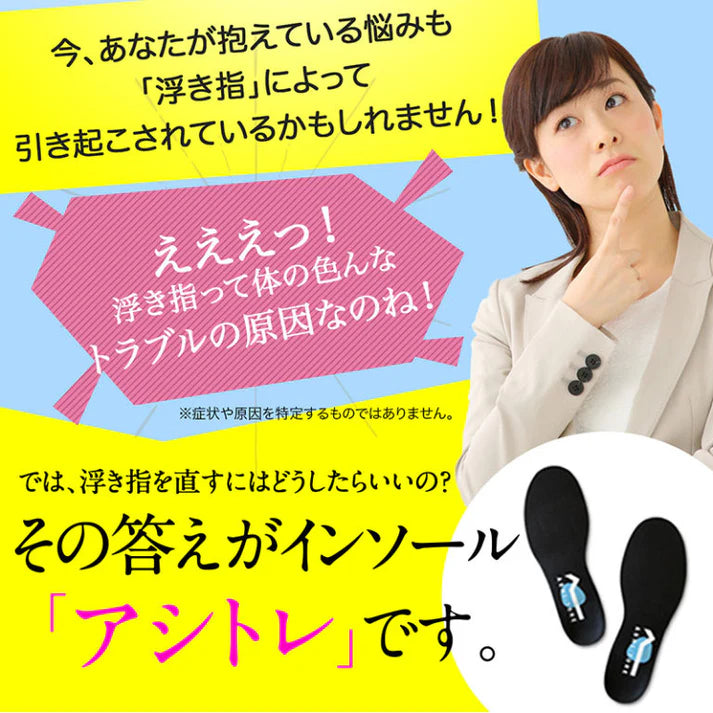 BMZ アシトレキッズ