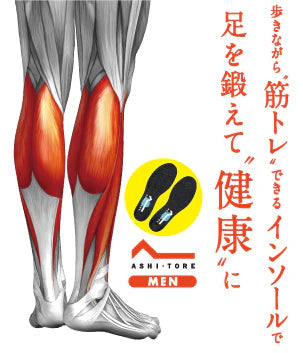 BMZ アシトレキッズ